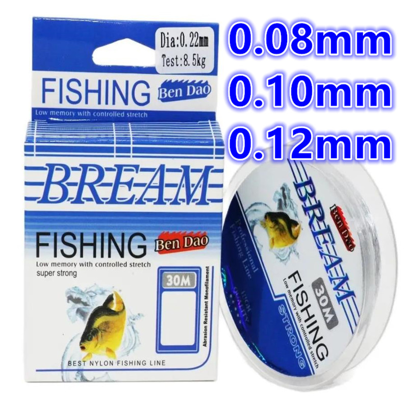 Ice Fishing Line - Línea de Pesca de Nailon Japonés